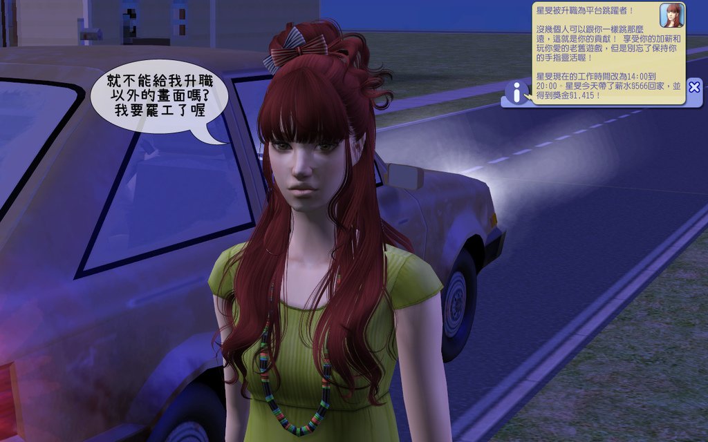 辰龍家(64).bmp