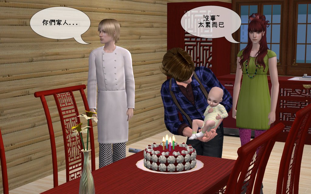 辰龍家(90).bmp