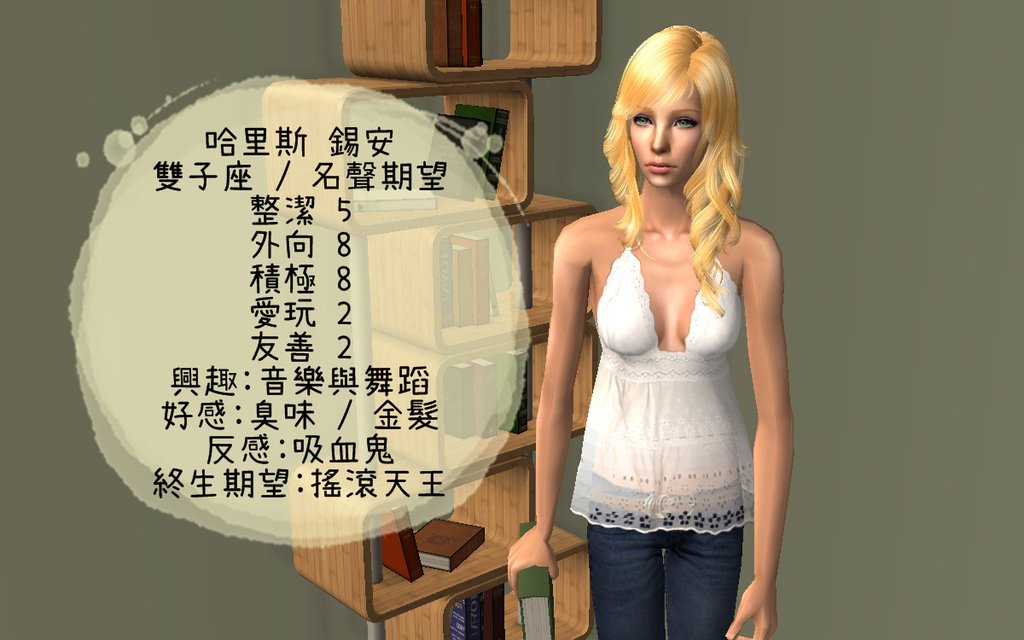 瘋人院001.bmp