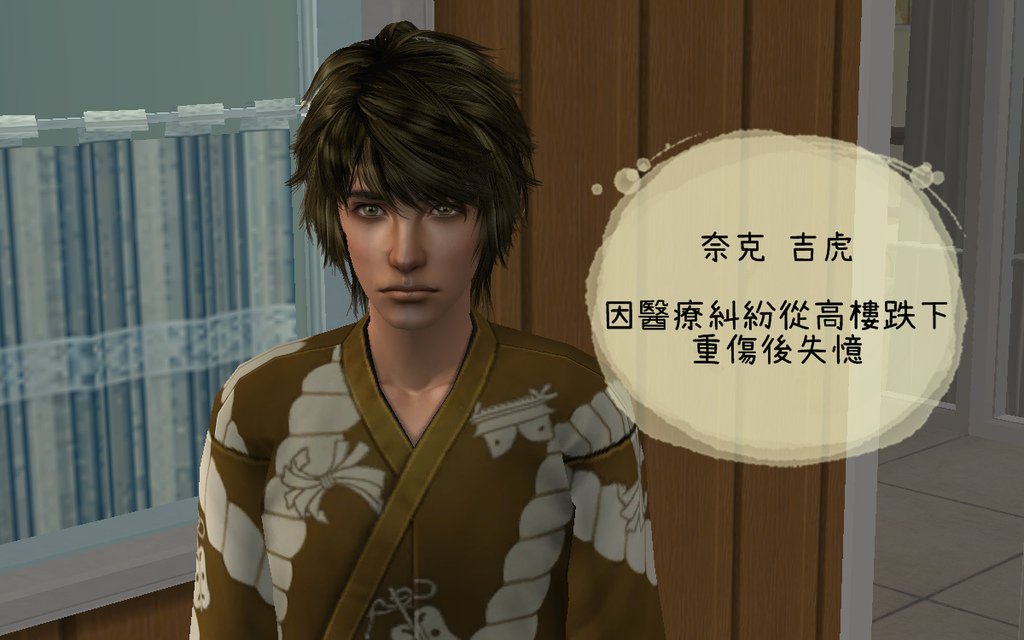 瘋人院006.bmp
