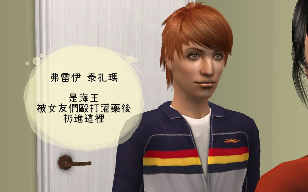 瘋人院007.bmp
