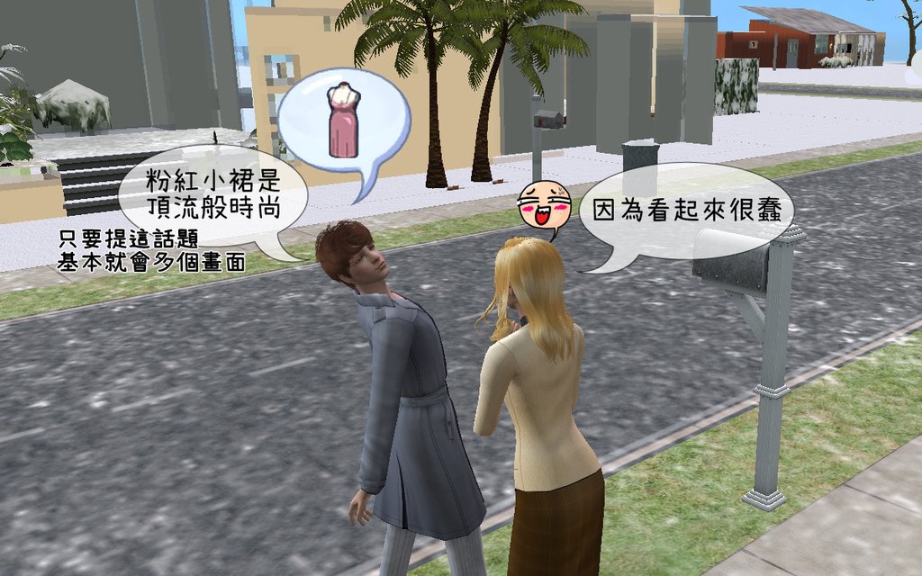 瘋人院 (73).bmp