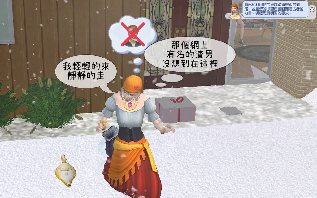 瘋人院 (75).bmp