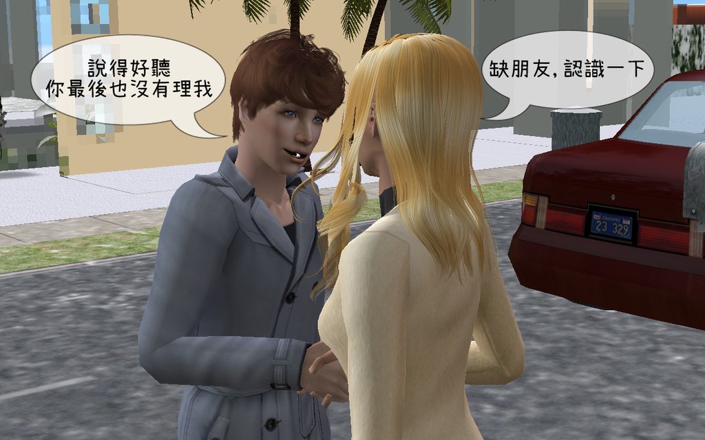 瘋人院 (72).bmp