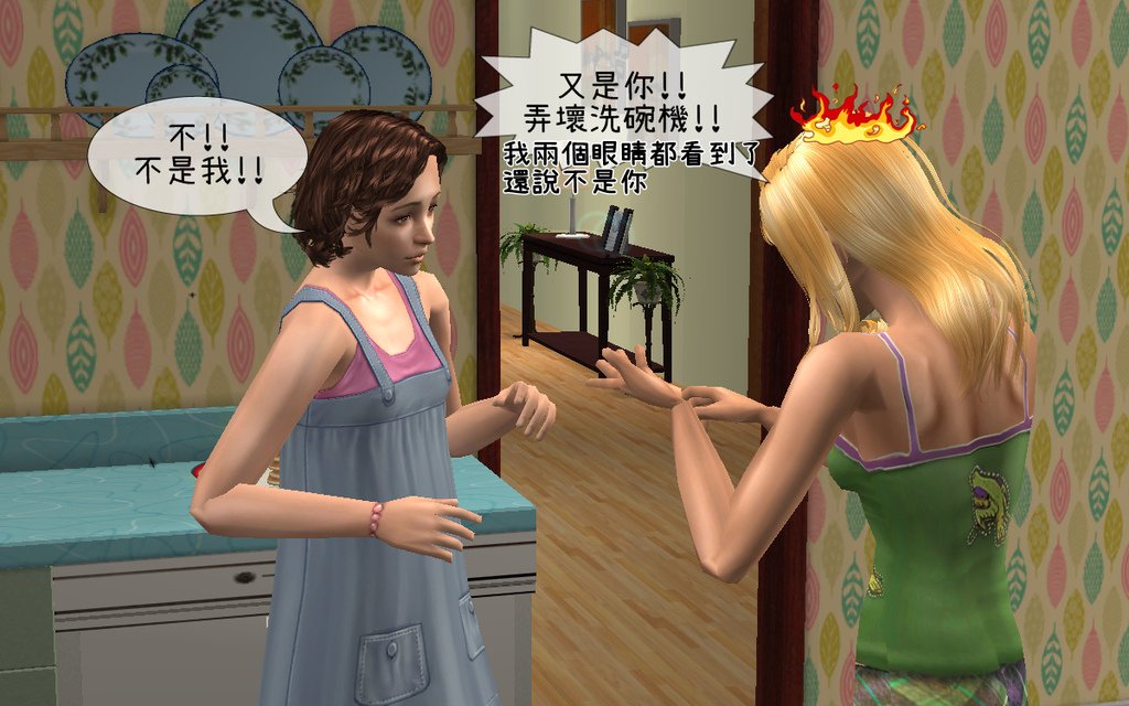 瘋人院 (76).bmp
