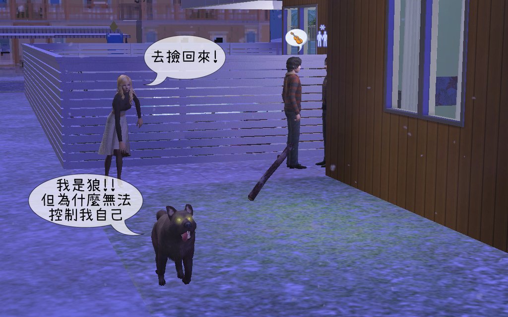 瘋人院 (86).bmp