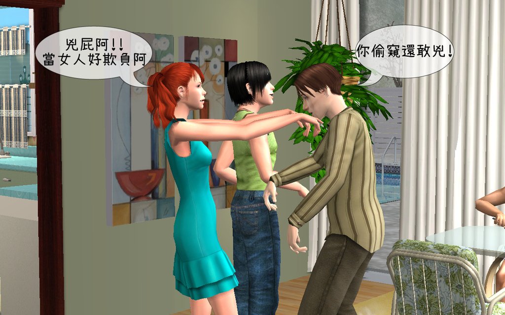 瘋人院 (87).bmp