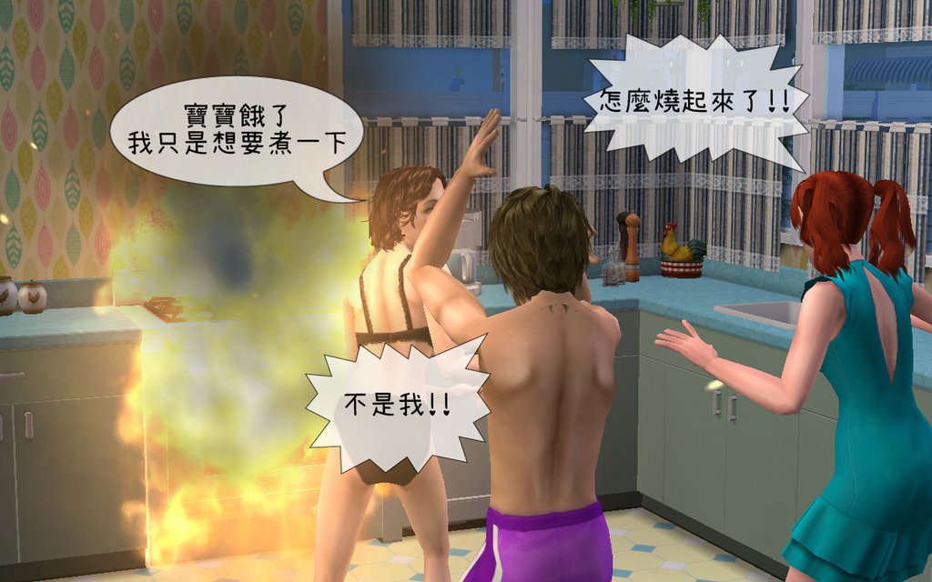瘋人院 (103).bmp