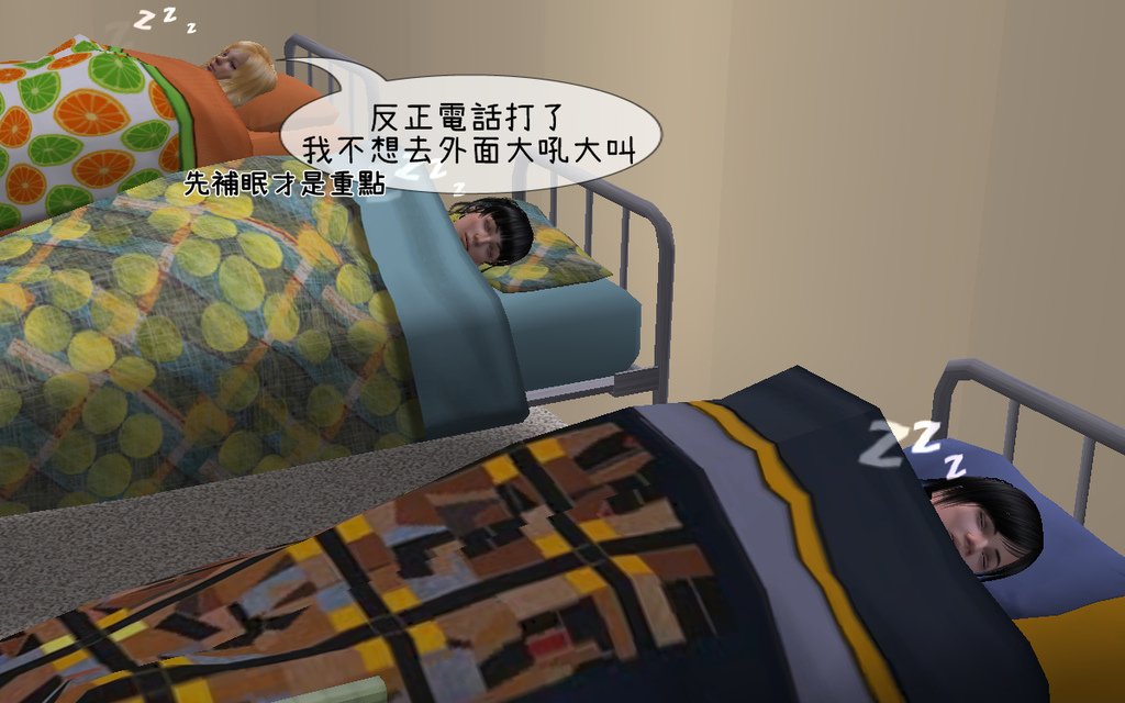 瘋人院 (104).bmp
