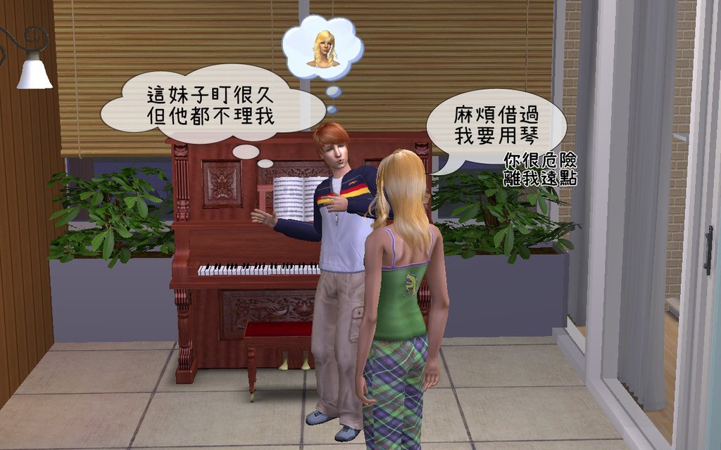 瘋人院 (111).bmp