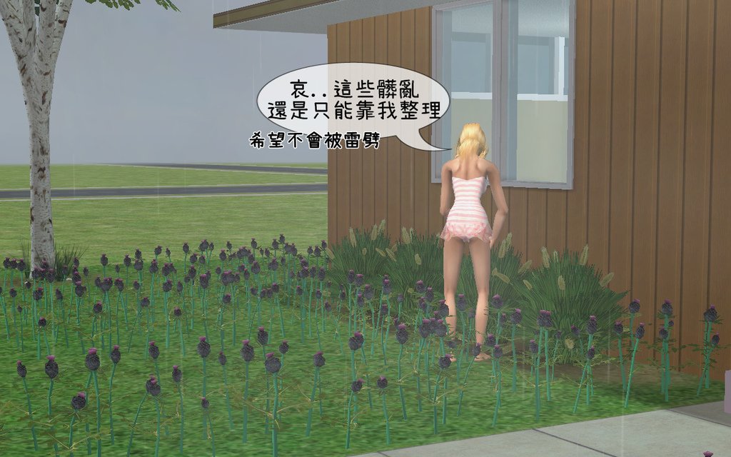 瘋人院 (113).bmp