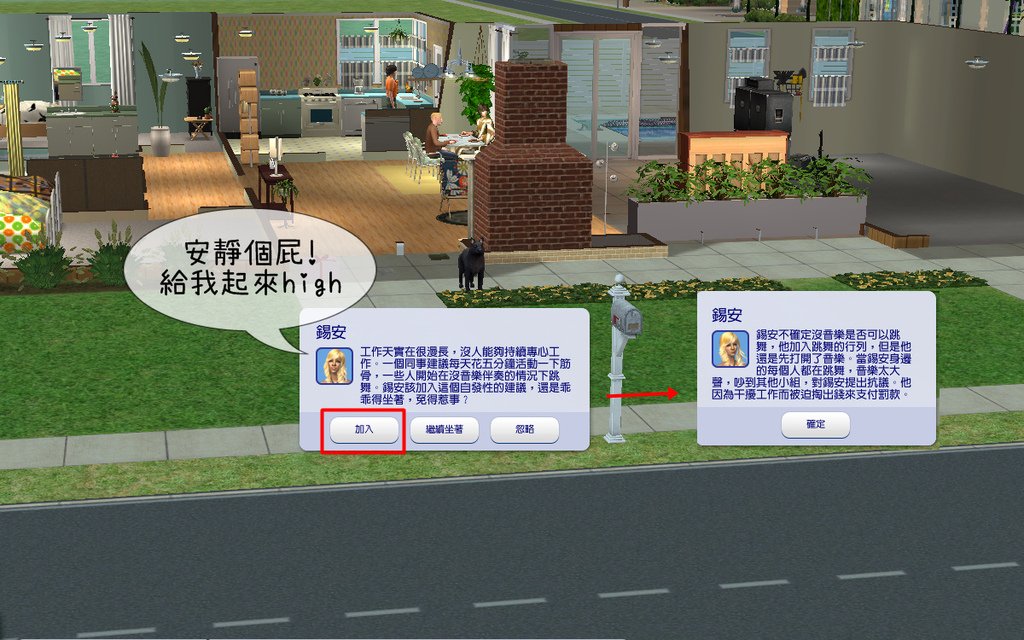 瘋人院 (114).bmp