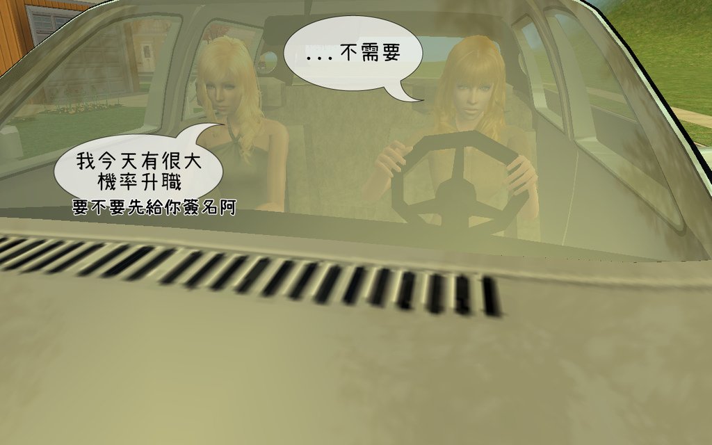 瘋人院 (116).bmp