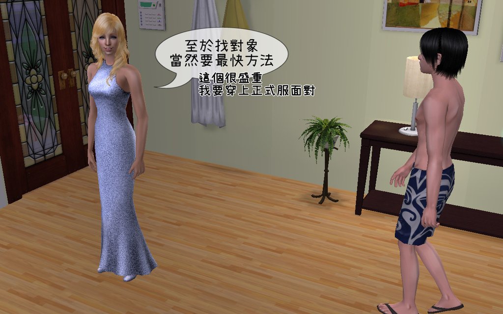 瘋人院 (120).bmp