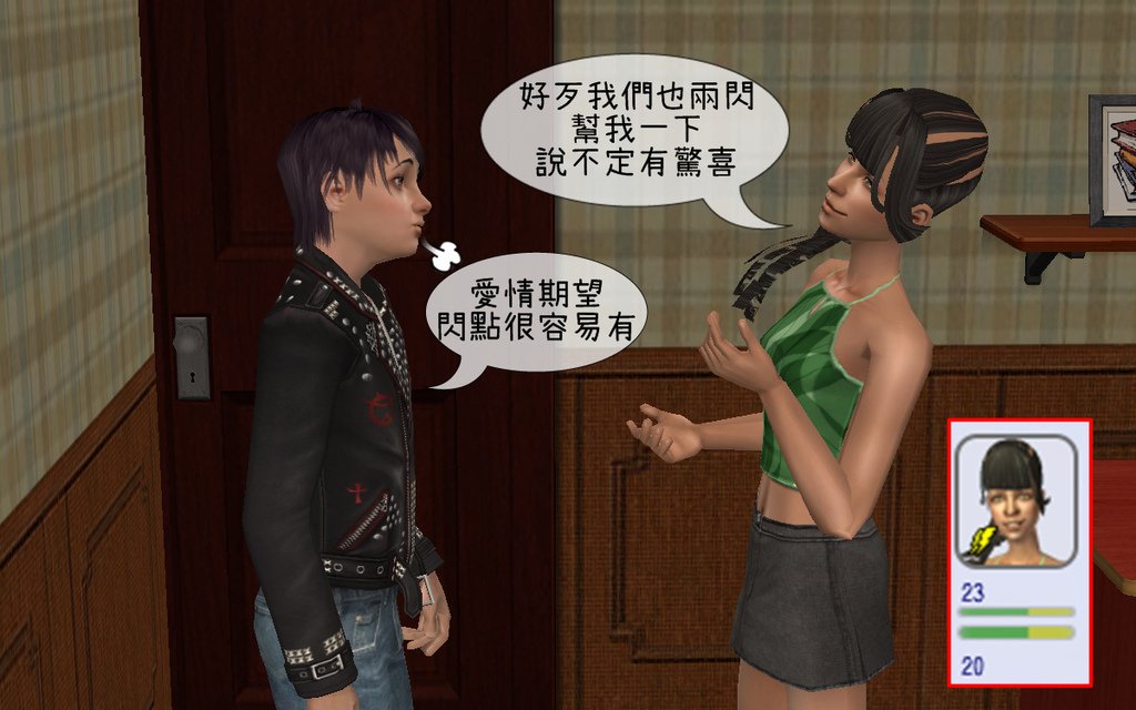 晨龍家 (65).bmp