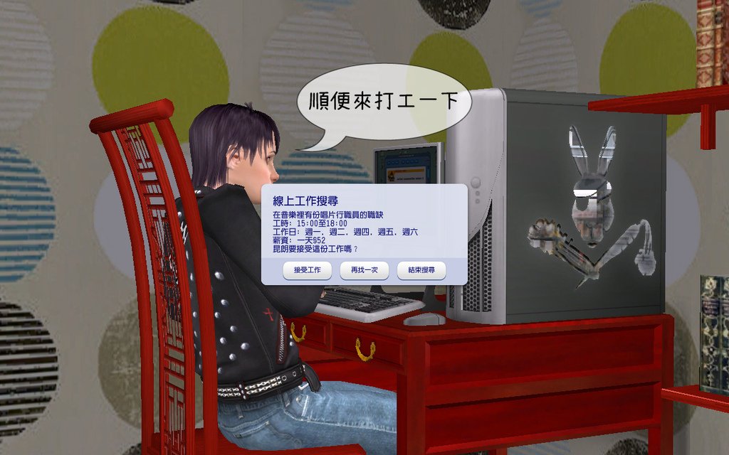 晨龍家 (93).bmp
