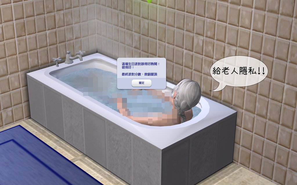 子鼠家(21).bmp
