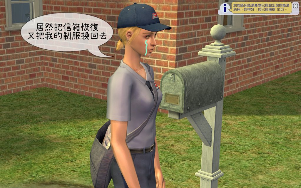 子鼠家(25).bmp