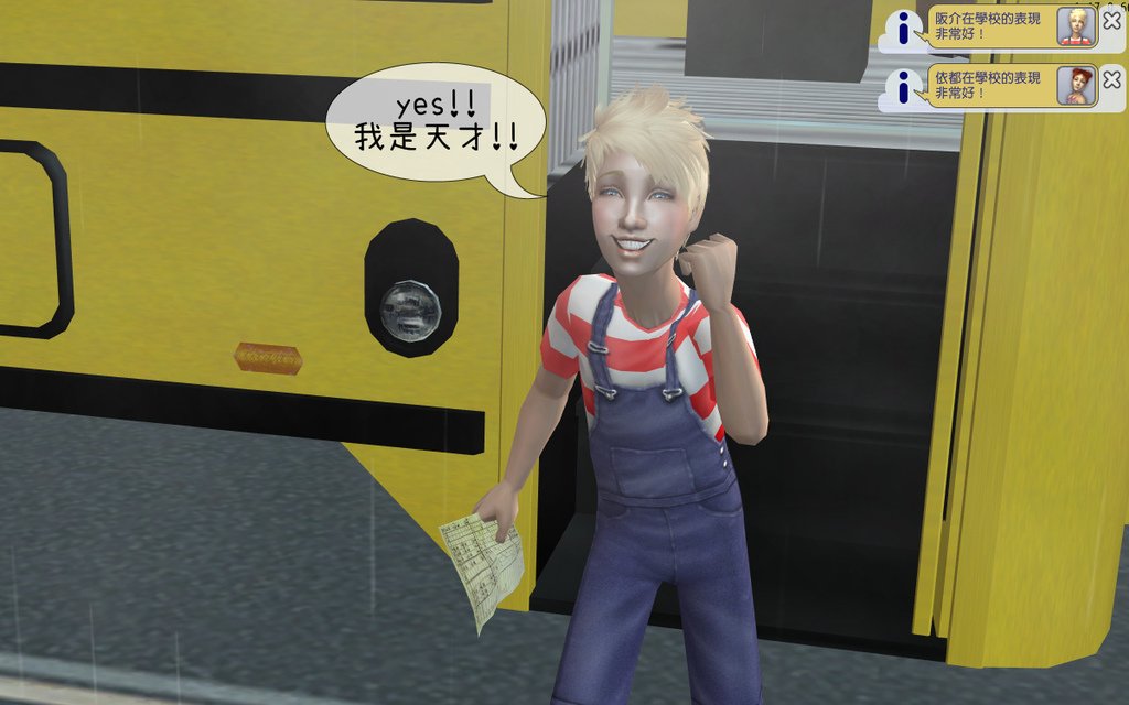 子鼠家(29).bmp