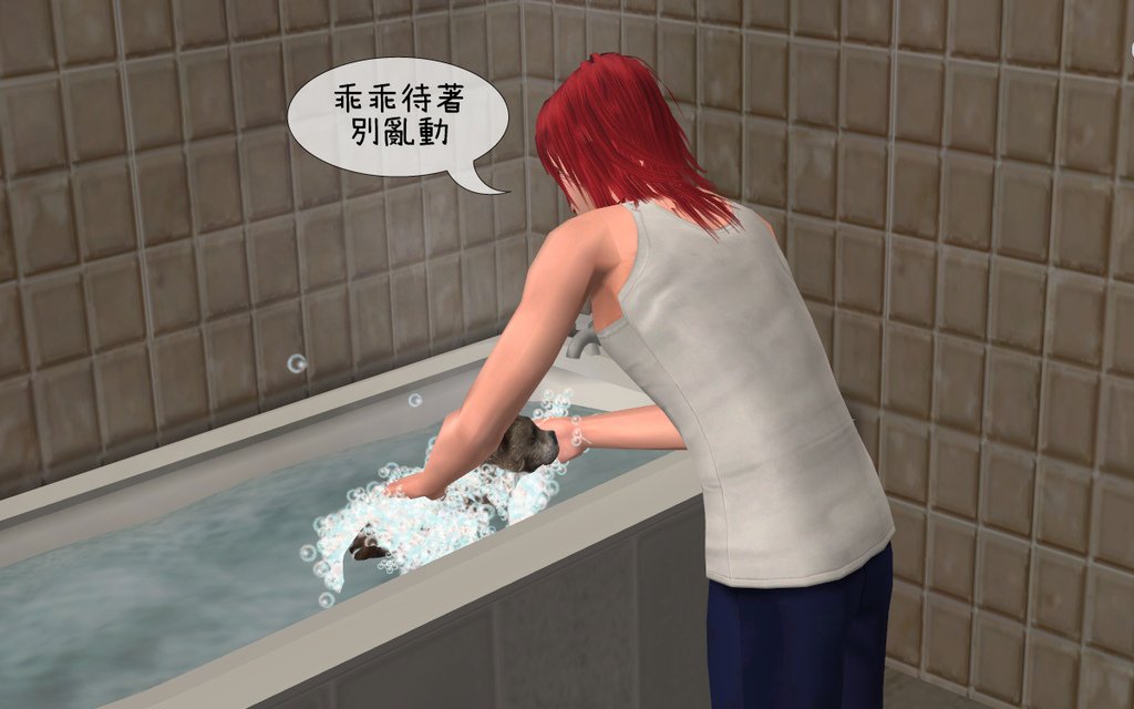 子鼠家(32).bmp