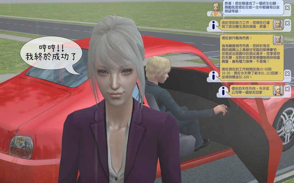 子鼠家(34).bmp