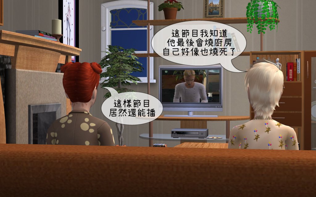 子鼠家(38).bmp