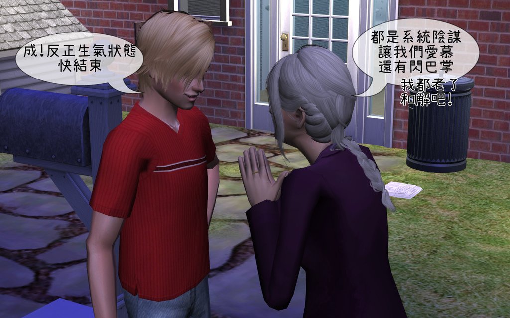 子鼠家(37).bmp