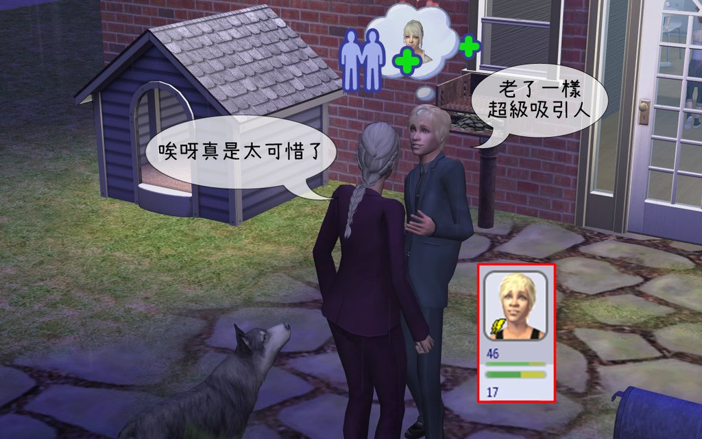 子鼠家(36).bmp