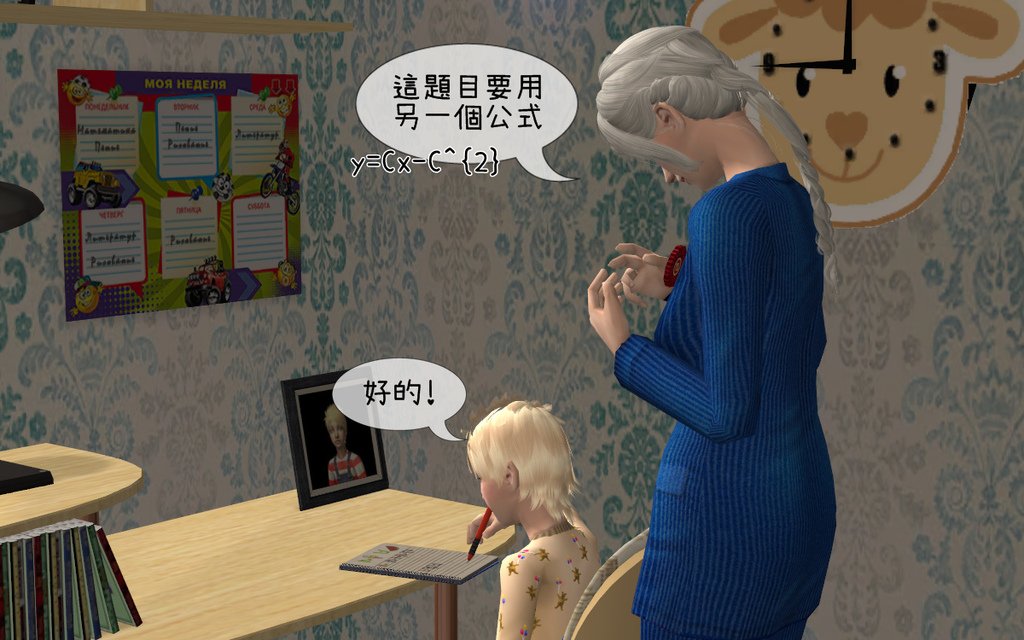 子鼠家(42).bmp