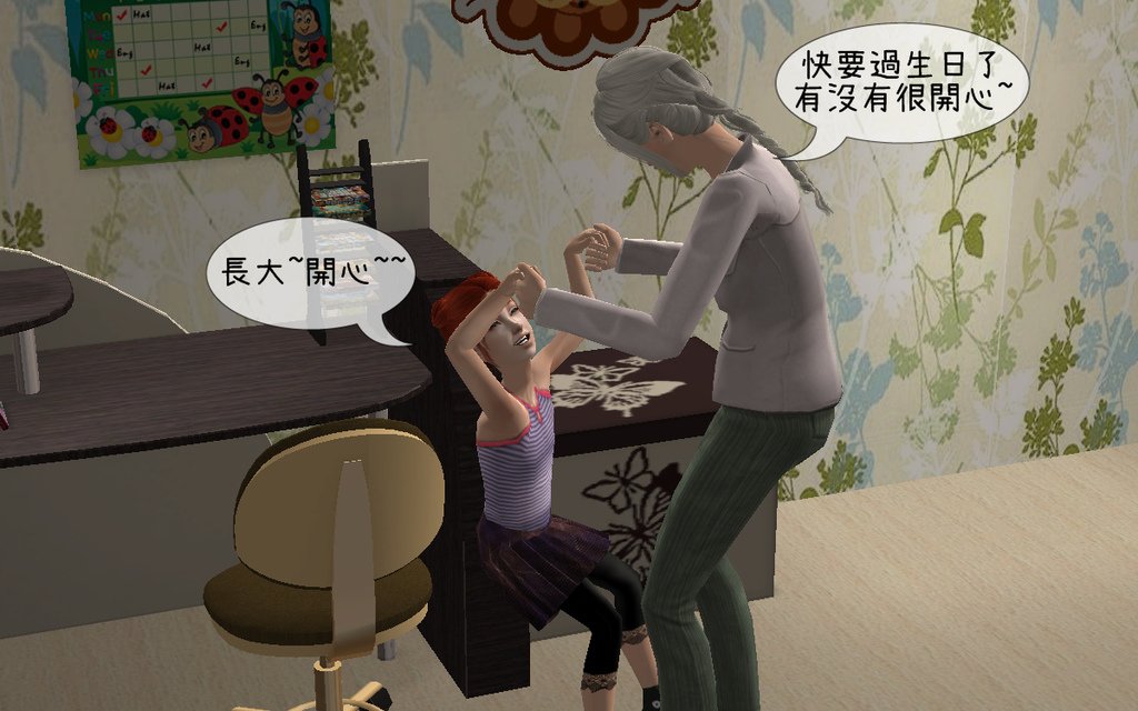 子鼠家(55).bmp