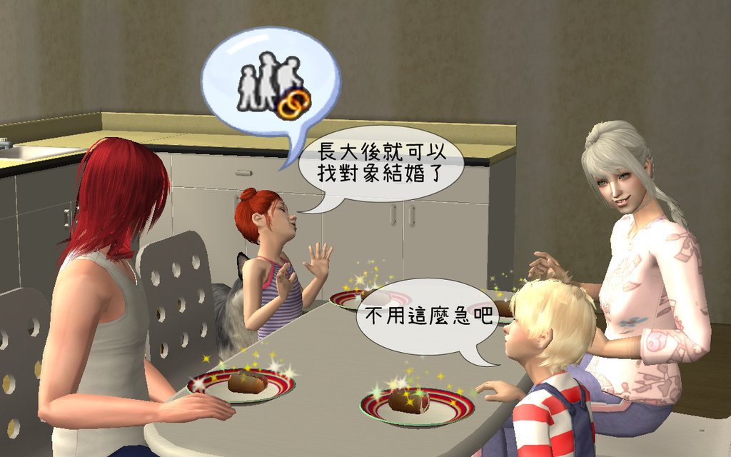 子鼠家(57).bmp