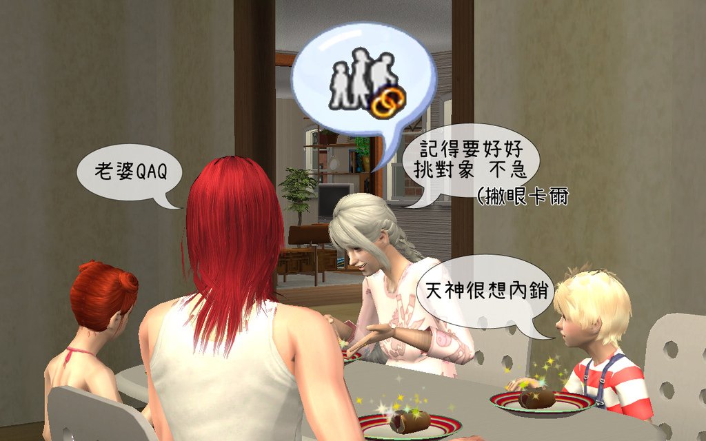 子鼠家(58).bmp