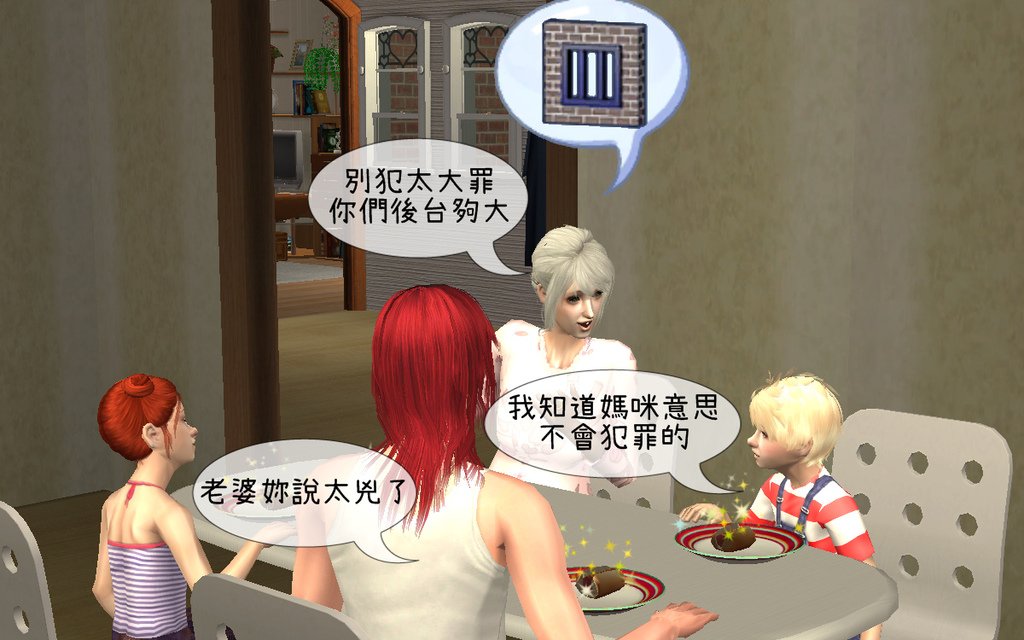 子鼠家(59).bmp