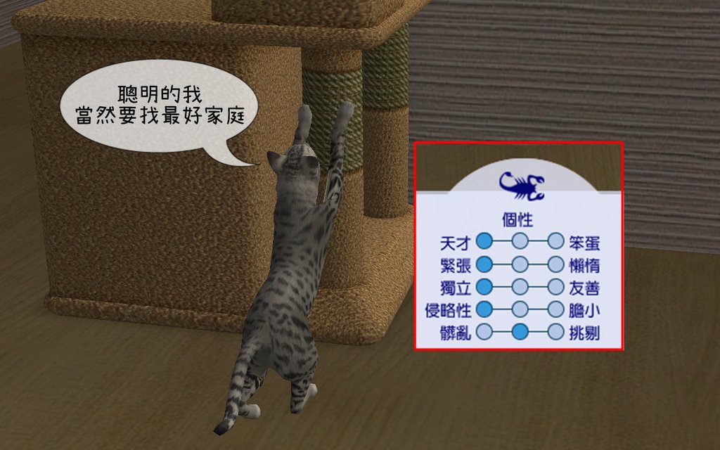子鼠家(63).bmp