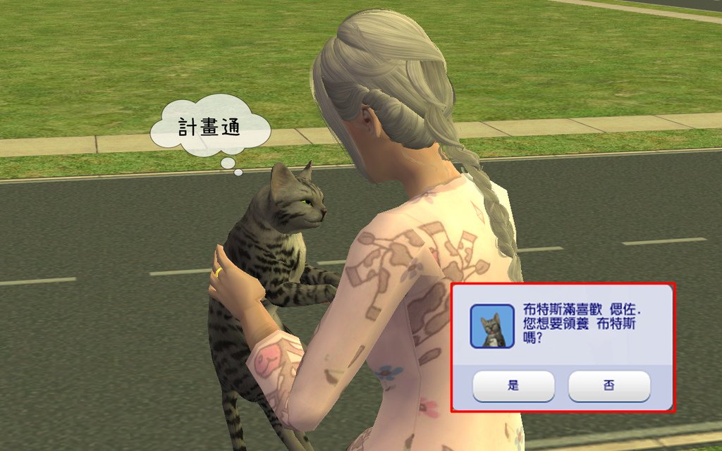 子鼠家(62).bmp