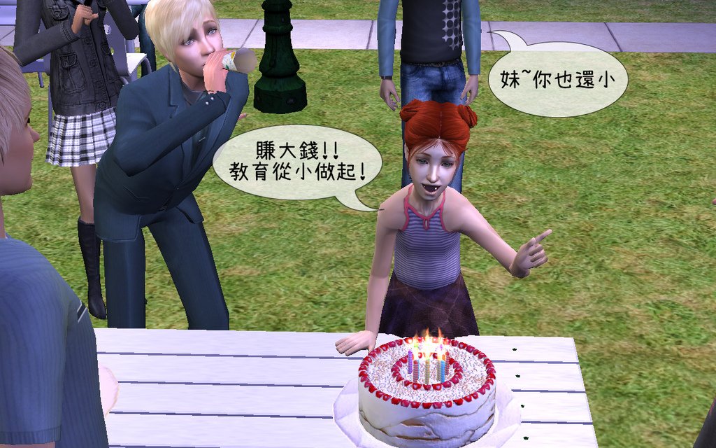 子鼠家(69).bmp