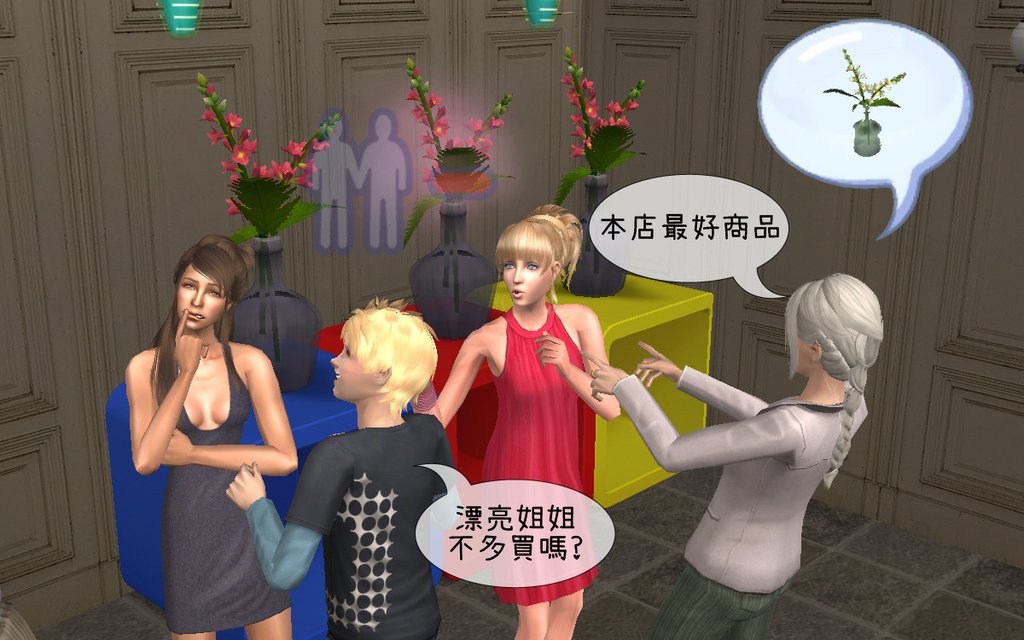 子鼠家(78).bmp