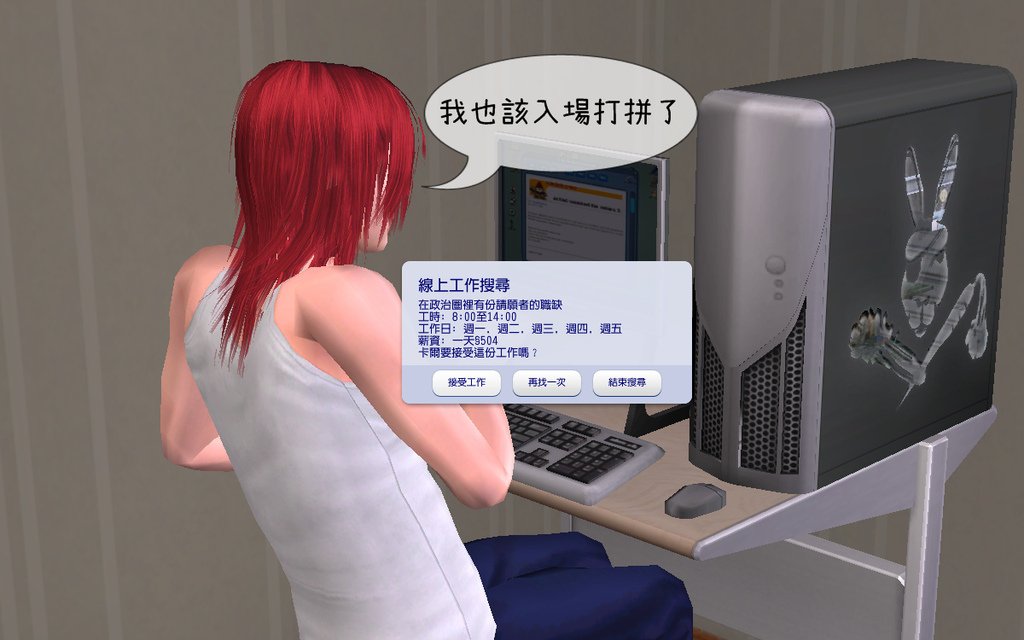 子鼠家(85).bmp