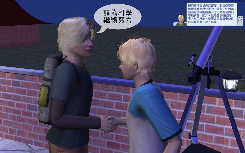子鼠家(86).bmp