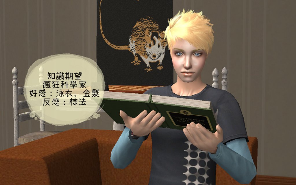 子鼠家(73).bmp