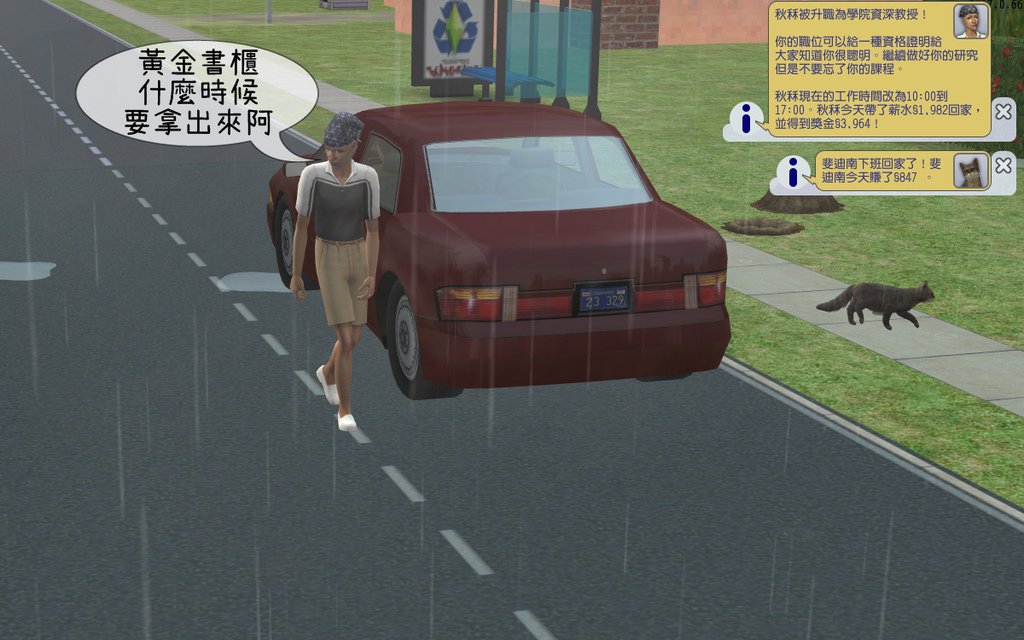 丑牛家  (44).bmp