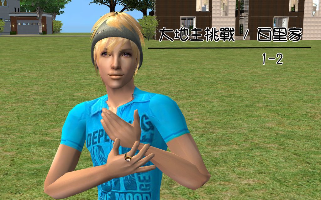 百里家1-2.bmp
