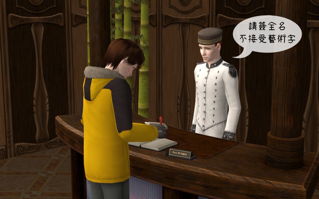 新百里家2-5旅行 (2).bmp