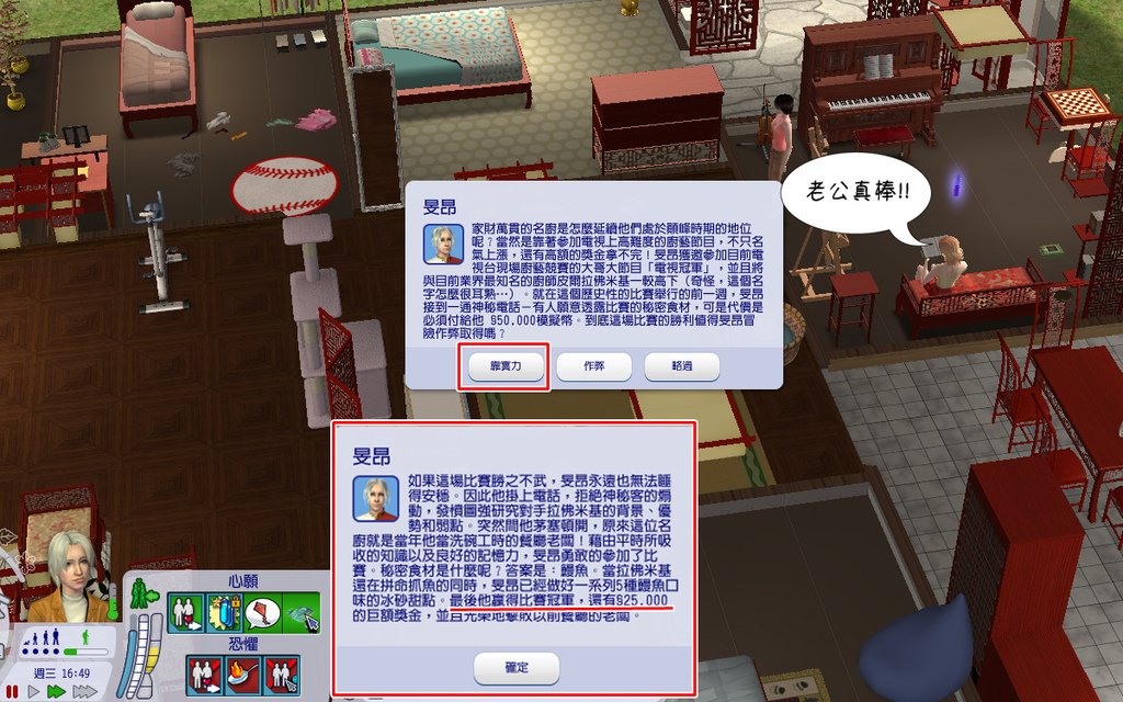 辰龍家 (36).bmp