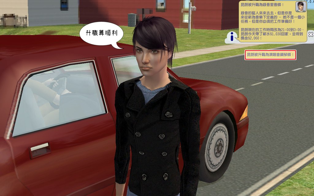 辰龍家 (46).bmp