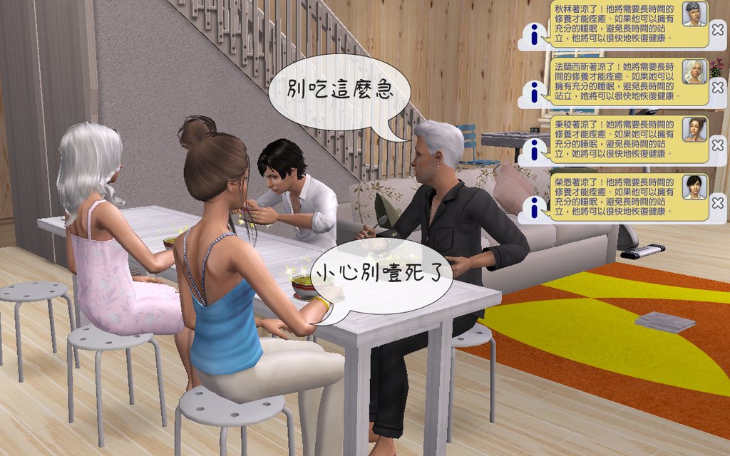 丑牛家 (6).bmp