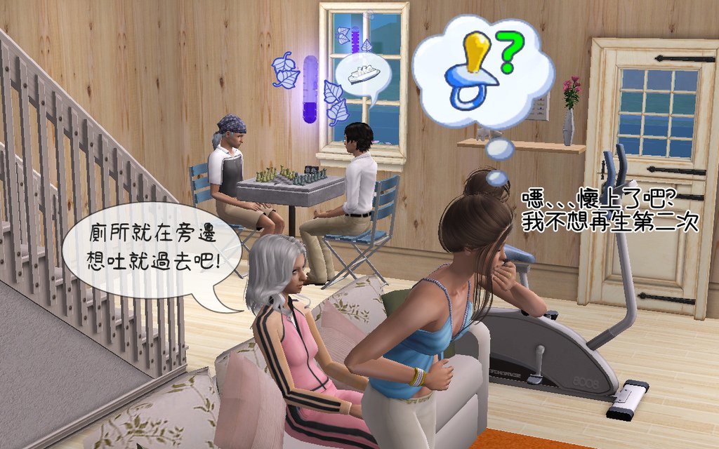 丑牛家 (43).bmp