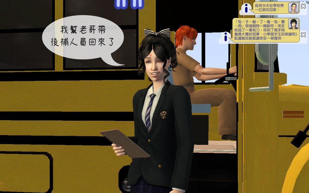 卯兔家 (33).bmp