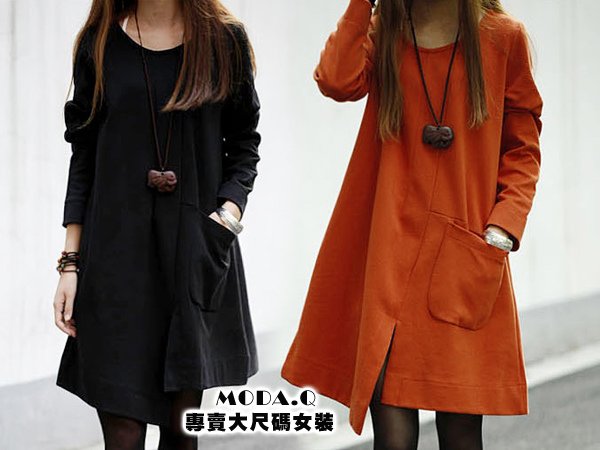 ＊MoDa.Q中大尺碼＊【Y6093】前開岔造型不規則長度寬擺洋裝上衣