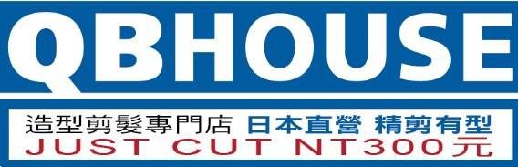 qbhouse banner